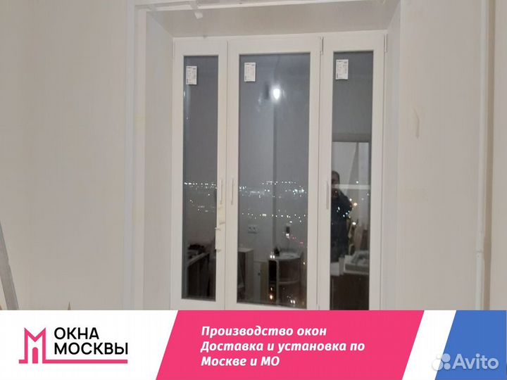 Окно пластиковое