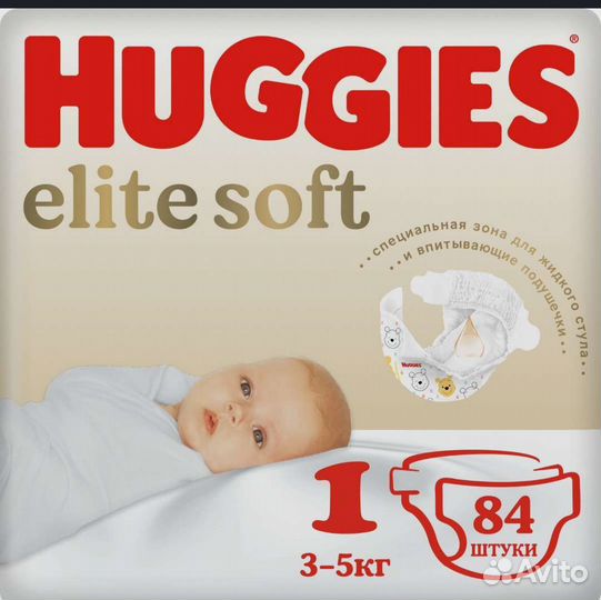 Подгузники huggies elite soft 1 84 шт