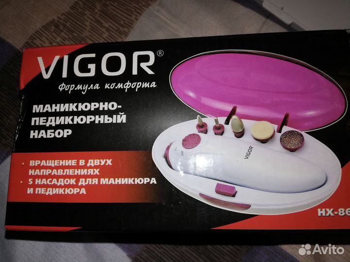 Маникюрно педикюрный набор