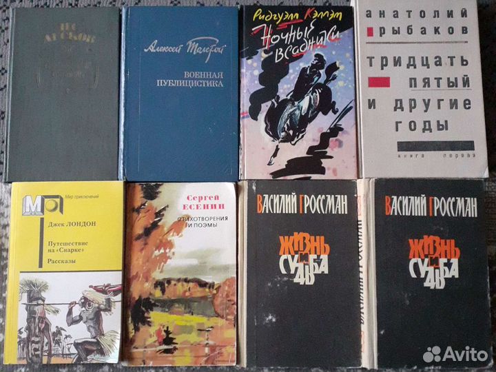 Книги. Классика