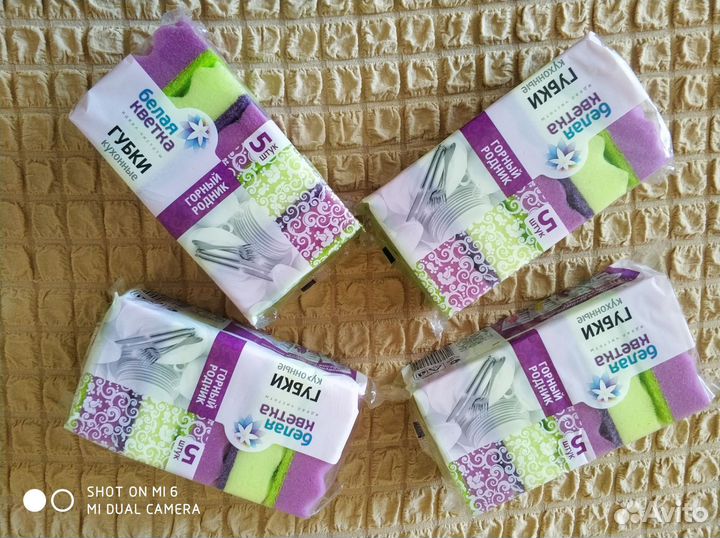 Губки для мытья посуды