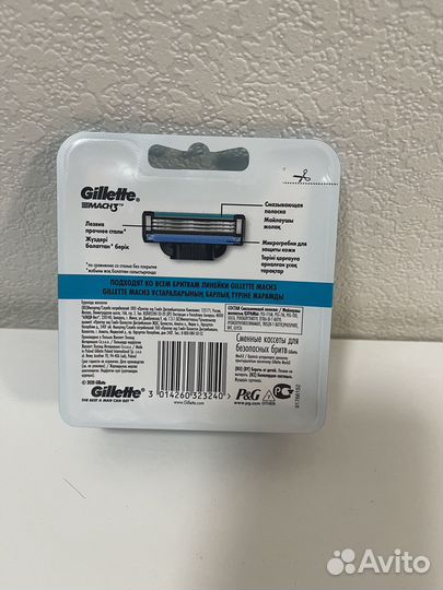 Кассеты Gillette mach3