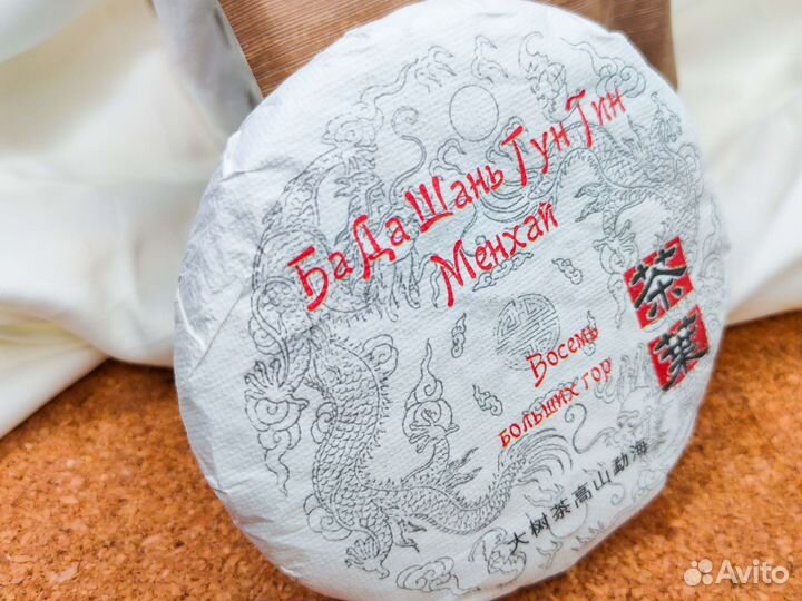 Китайский чай пуэр