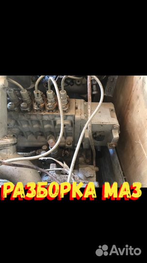 Тнвд маз ямз 236 Турбо евро3 электронное