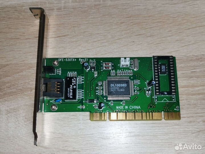 Сетевая карта