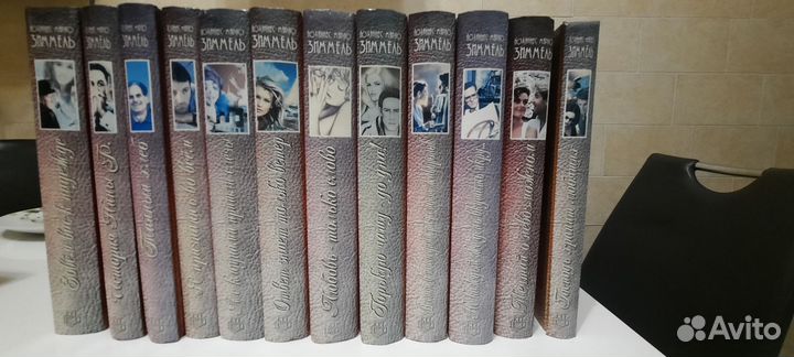 12 томов Иоханеса Марио Зиммеля