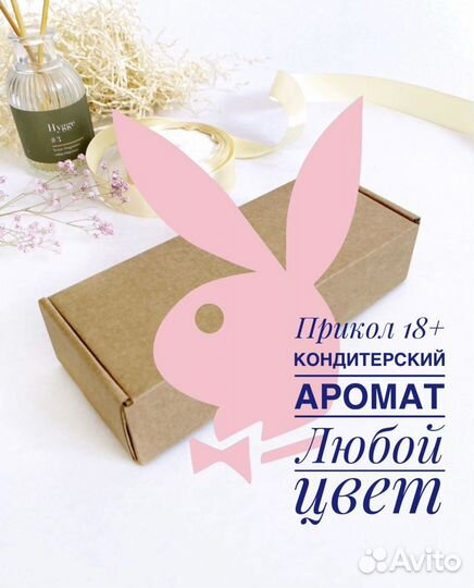 Мыло ручной работы прикол