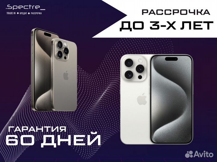 iPhone 12 Pro Max, 128 ГБ