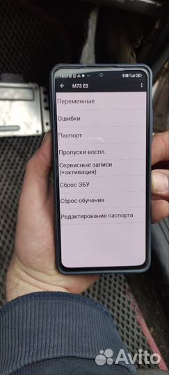 Бортовой компьютер на ваз 2114