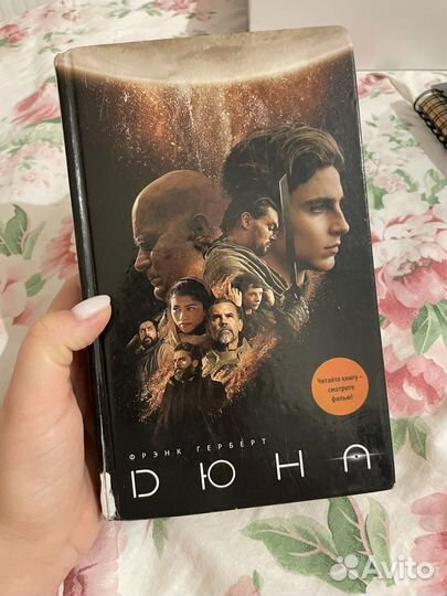 Герберт Фрэнк 