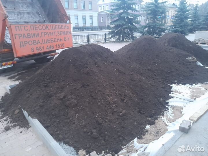 Земля плодородная с доставкой