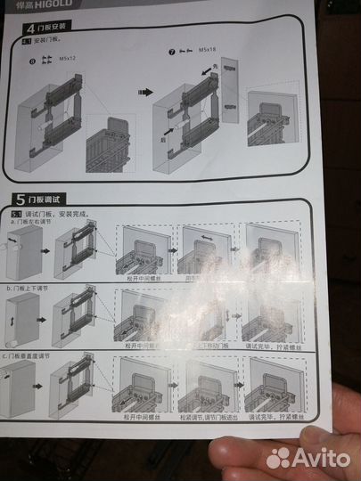 Продаётся бутылочница