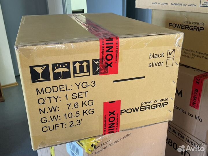 Powergrip yg3 в наличии