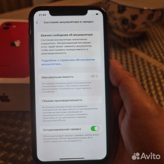 iPhone 11, 64 ГБ