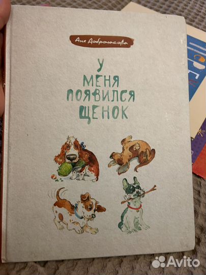 Детские книги новые