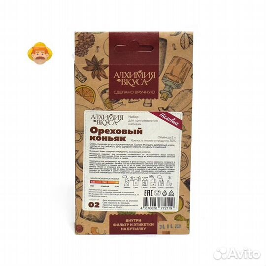 Набор Алхимия вкуса Ореховый Коньяк