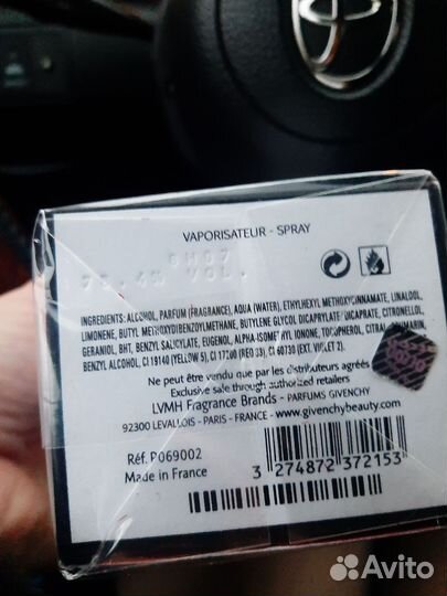 Givenchy, Парфюмерия, духи