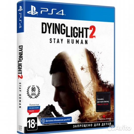 Dying light 2 ps4 диск новый