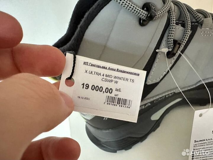 Кроссовки salomon