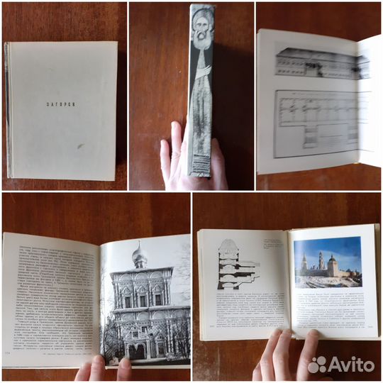 Книги разные