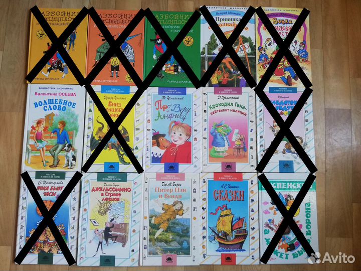 Детские книги