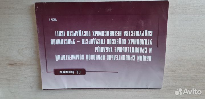 Авторефераты,тгп,зем.право,упрощенка и др