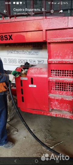 Дизельное топливо дт-евро5 с нефтебазы