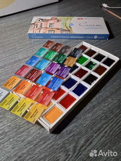 Акварельные краски сонет