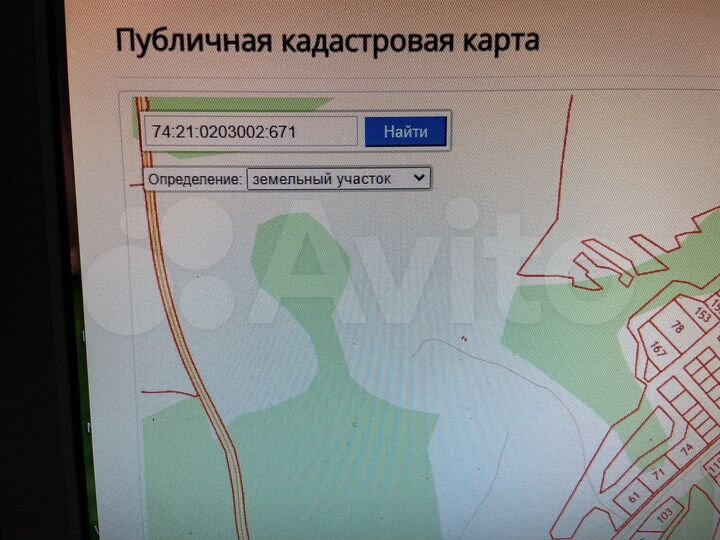 Участок 18 сот. (СНТ, ДНП)