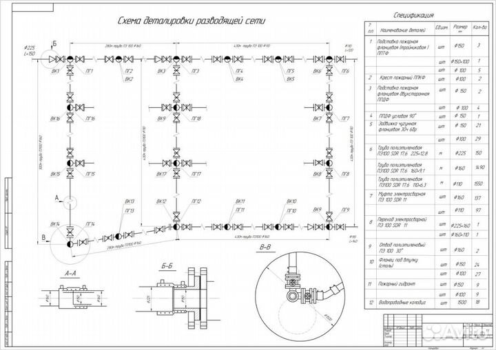 Чертежи компас-3D/AutoCad