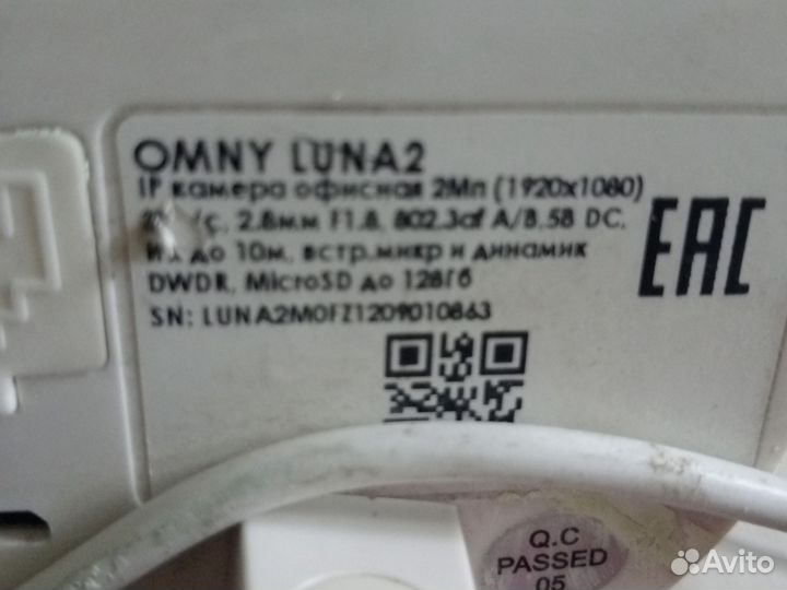 Камера видеонаблюдения wifi