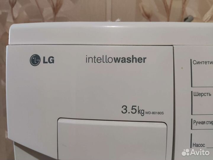 Стиральная машина lg 3,5 кг