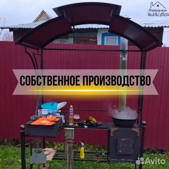 Мангал из стали