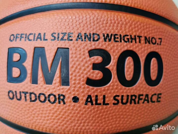 Баскетбольный мяч