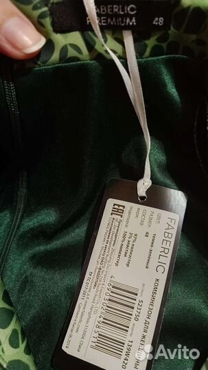 Комбинезон новый 48р