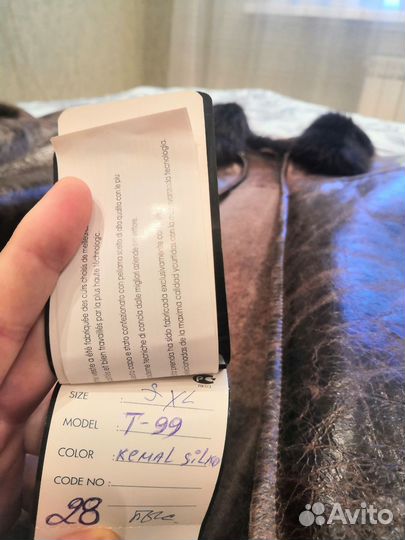 Шкурка животного