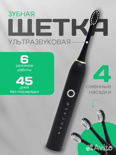 Инфографика для маркетплейсов WB/ozon