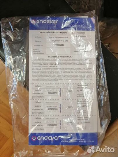 Пылесос elenberg