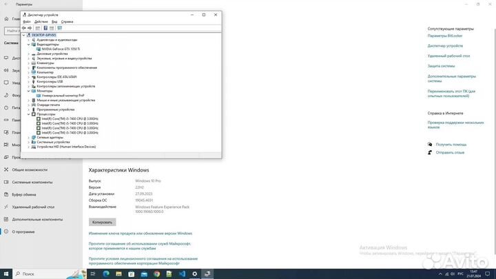 Игровой компьютер