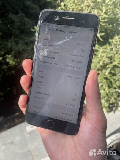 Телефон iPhone 7 plus ru/a