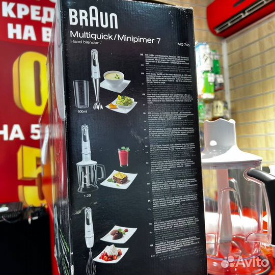 Блендер Multiquick 7 Braun 4199 MQ745Wh