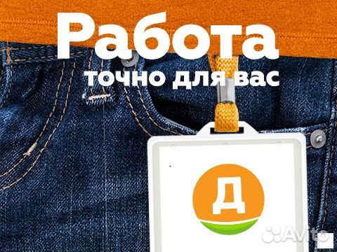 Кассир