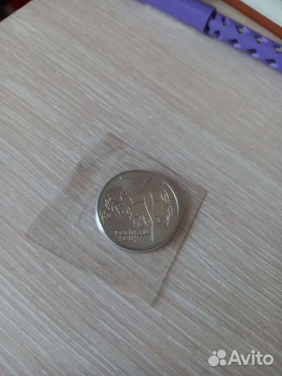 Сувенирная монета сочи 2014