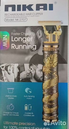 Машинка для стрижки волос