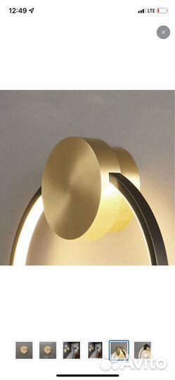 Светильник настенный