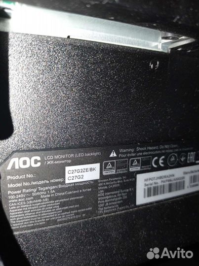 Монитор AOC C27G2ZE/BK 240HZ
