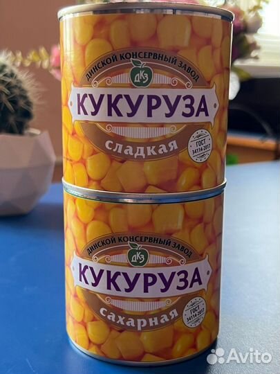 Кукуруза консервированная оптом