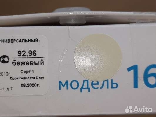 Бандаж для беременных и после родов