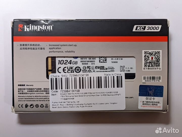 SSD Kingston KC3000 1tb (7000/6000 Mb/s), новый