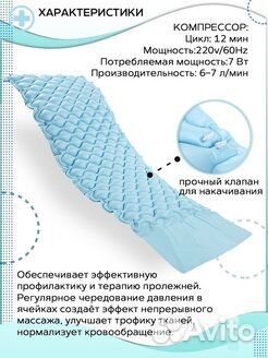 Противопролежневый матрас Ortonica Bubble B04